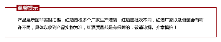 【买一箱送一箱】法国进口红酒葡萄酒12支