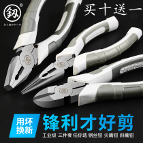 Japan Fukuoka vise electric diagonal pliers multifunctional wire pliers German imported pointed nose pliers industrial grade