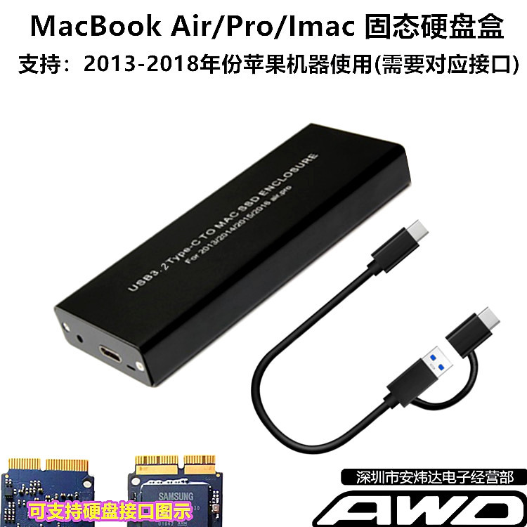 2013/15/16 Apple A1465A1466A1398A1502 Ssd to Usb3.0 Mobile Hard Drive Enclosure Air 2013/15/16 Apple A1465A1466A1398A1502 Ssd to Usb3.0 Mobile Hard Drive Enclosure Air