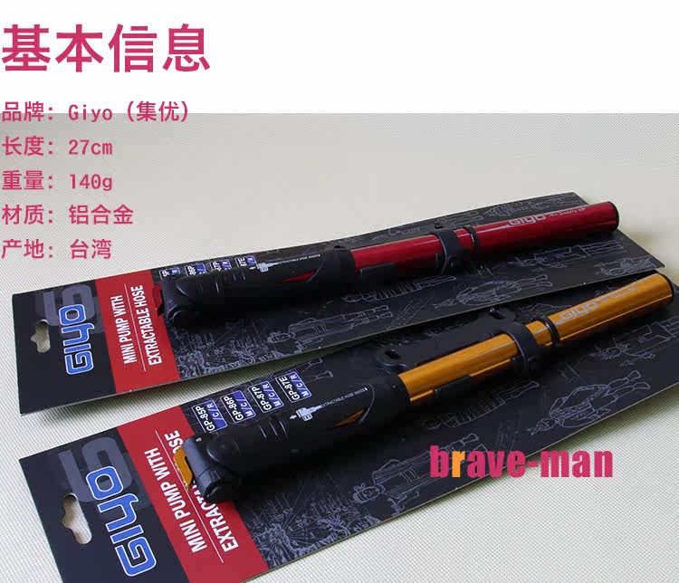 Pompe à vélo GIYO - Ref 2390399 Image 14