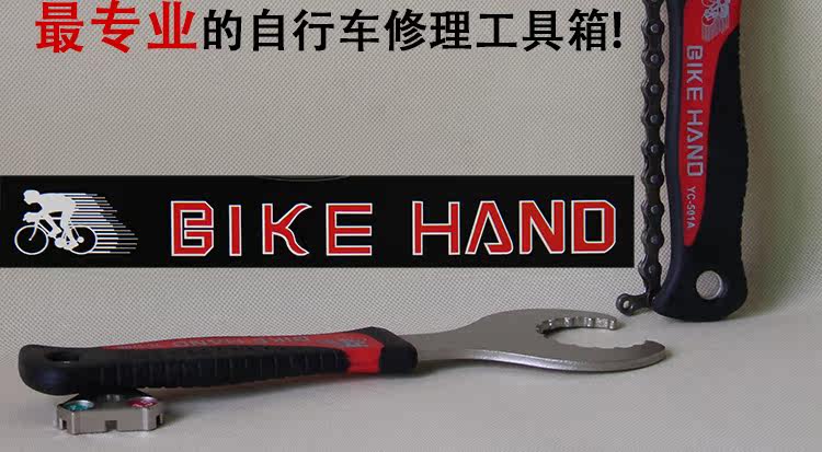 Outils pour vélo BIKE HAND - Ref 2283900 Image 3