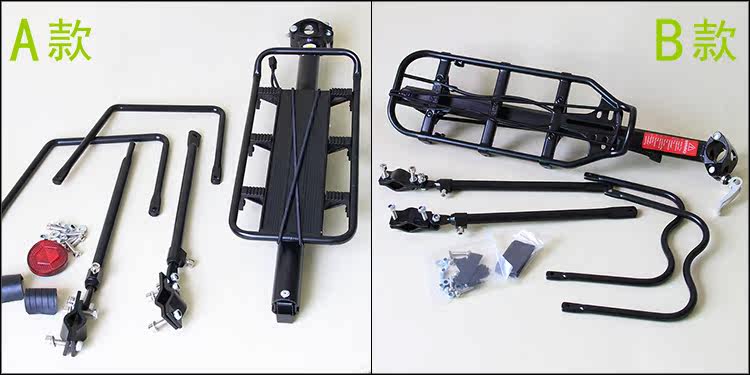 Porte-bagages pour vélo - Ref 2411750 Image 5