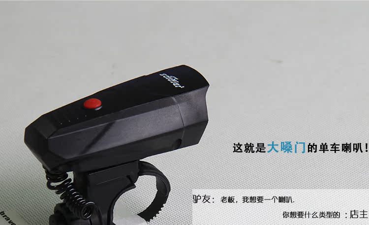 Avertisseur de vélo klaxon électrique SOLDER - Ref 1459972 Image 4