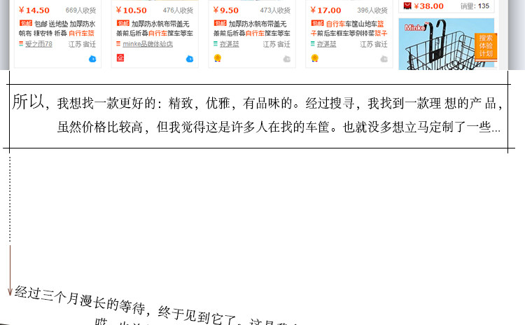 Panier pour vélo BRAVE-MAN en métal - Ref 2258203 Image 7