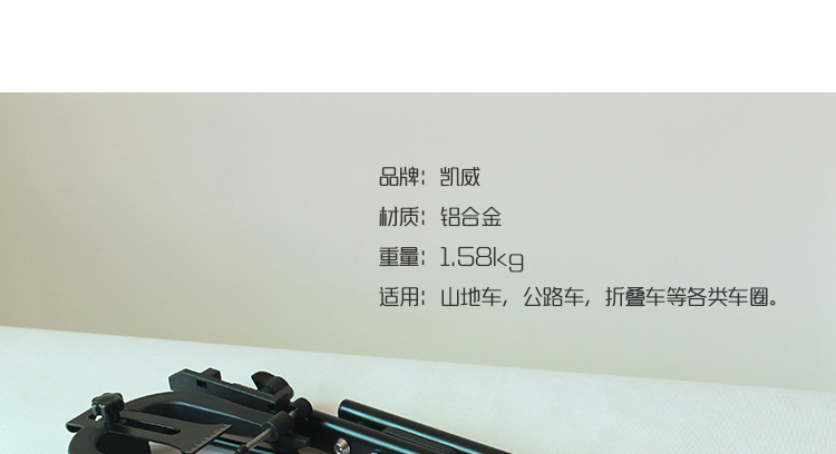 Outils pour vélo - Ref 2279777 Image 11