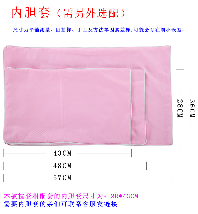 Trẻ em bông phim hoạt hình cặp gối bắn 2 bông sinh viên mẫu giáo dây kéo pillowcase nhỏ gối đặt 29 * 45