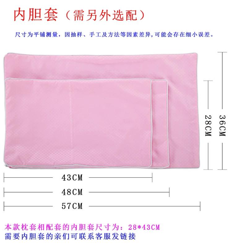 Trẻ em bông phim hoạt hình cặp gối bắn 2 bông sinh viên mẫu giáo dây kéo pillowcase nhỏ gối đặt 29 * 45 gối