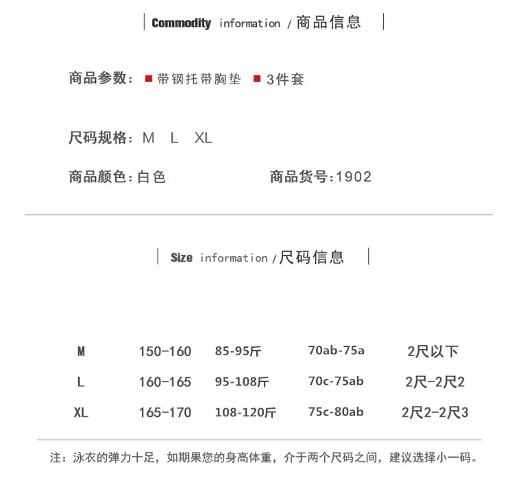 Maillot de bain pour femme - Ref 3029585 Image 19