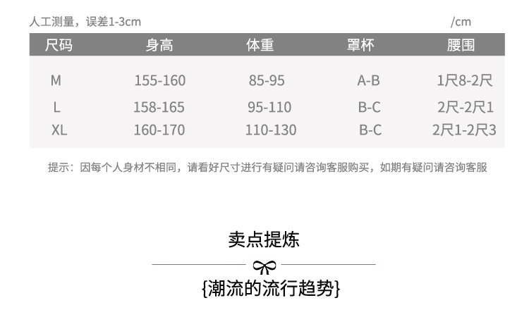 Maillot de bain pour femme - Ref 3029762 Image 18