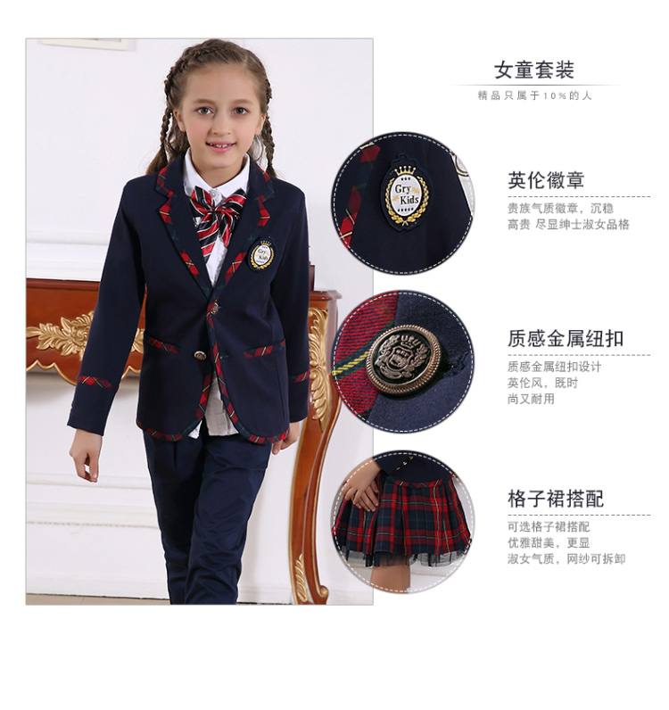 乳羊 校服 风 学 学 - Đồng phục trường học / tùy chỉnh thực hiện thời trang cho bé