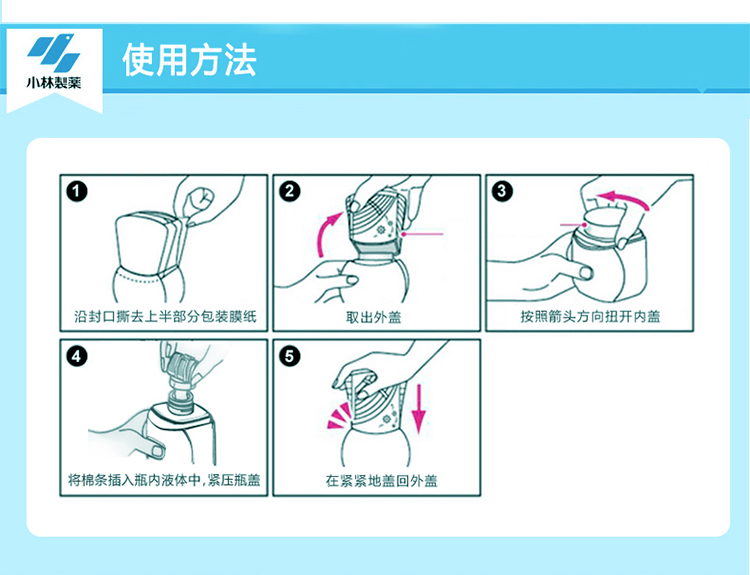 tẩy rửa sumo Xiangjuyuan Air Freshener Phòng ngủ trong nhà Chất lỏng khử mùi gia dụng khử mùi Xiaolin Dược phẩm Mua 5 tặng 1 - Trang chủ nước lau sàn power 100