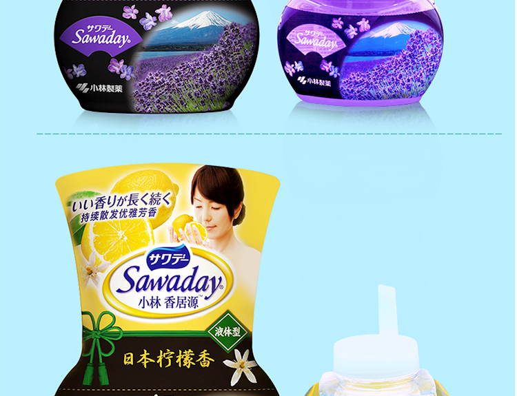 tẩy rửa sumo Xiangjuyuan Air Freshener Phòng ngủ trong nhà Chất lỏng khử mùi gia dụng khử mùi Xiaolin Dược phẩm Mua 5 tặng 1 - Trang chủ nước lau sàn power 100