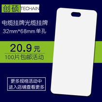 Chuangshuo listing 32*68 single hole cable listing optical cable tag PVC signage cable sign power listing