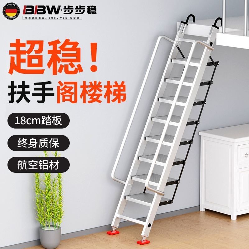 Special Stairs for Rooftops, Household Ladders, Outdoor Attic Climbing Ladders, Thickened Aluminum Alloy Folding Handrails