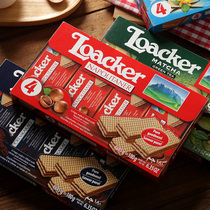 Austrian imported snacks Laihua biscuits matcha hazelnut chocolate flavor 4 gift box