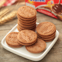 Thailand imported food Ahuatian malt chocolate cream sandwich cookies 360g boxed net red snacks