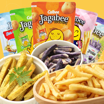 Hong Kong imported snacks Calbee three brothers fries Large bag seaweed purple potato flavor leisure puffed Hong Kong version