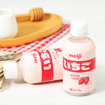Japanese imported food meiji meiji coffee strawberry milk sweet milk breakfast cow milk beverage 220ml childrens milk
