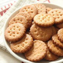 Japan imported food Hirano Mirakuen Miller small round cake Nagoya specialty Salty cookies Snack snacks