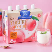 Zhiguantang Hirano lactic acid bacteria white peach flavor can suck milkshake yogurt jelly pudding 480g 4 bags childrens snacks