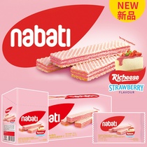 Indonesia imported snack snack food cheese nabao di strawberry cheese cake flavor sandwich wafer biscuits