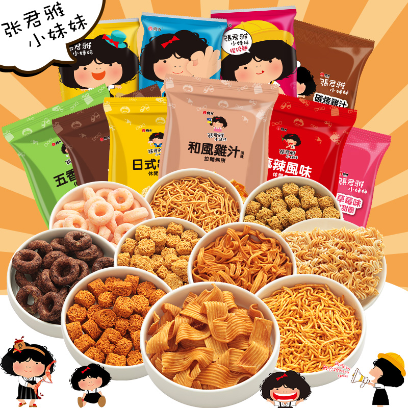 Taiwan imported food Zhang Junya little sister Snack Noodles Doughnut Day Style String Burning Balls Puffed Casual Snacks