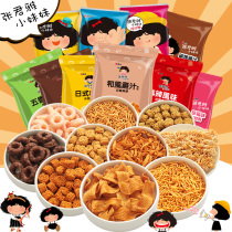 Taiwan imported food Zhang Junya Little sister Dim sum noodles Donuts Japanese skewered meatballs puffed leisure snacks