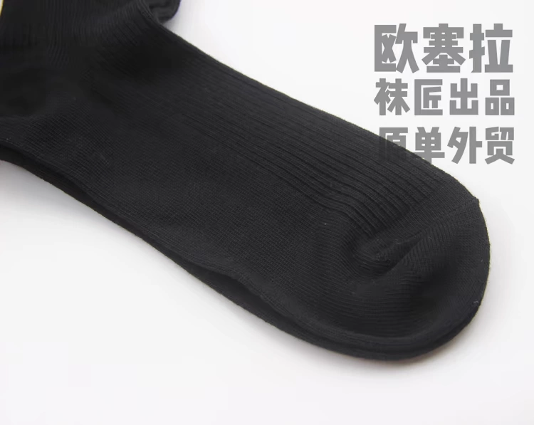 Vớ công sở màu đặc của nam đống tất cotton trong ống bốn mùa tất cơ bản phù hợp với tất cả các loại vớ trung bình đuôi hàng - Vớ bông