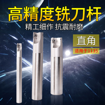 AGT CNC milling cutter shank 300R right angle milling cutter shank cnc machining center earthquake-resistant 1135 cutter shank extension R0 8