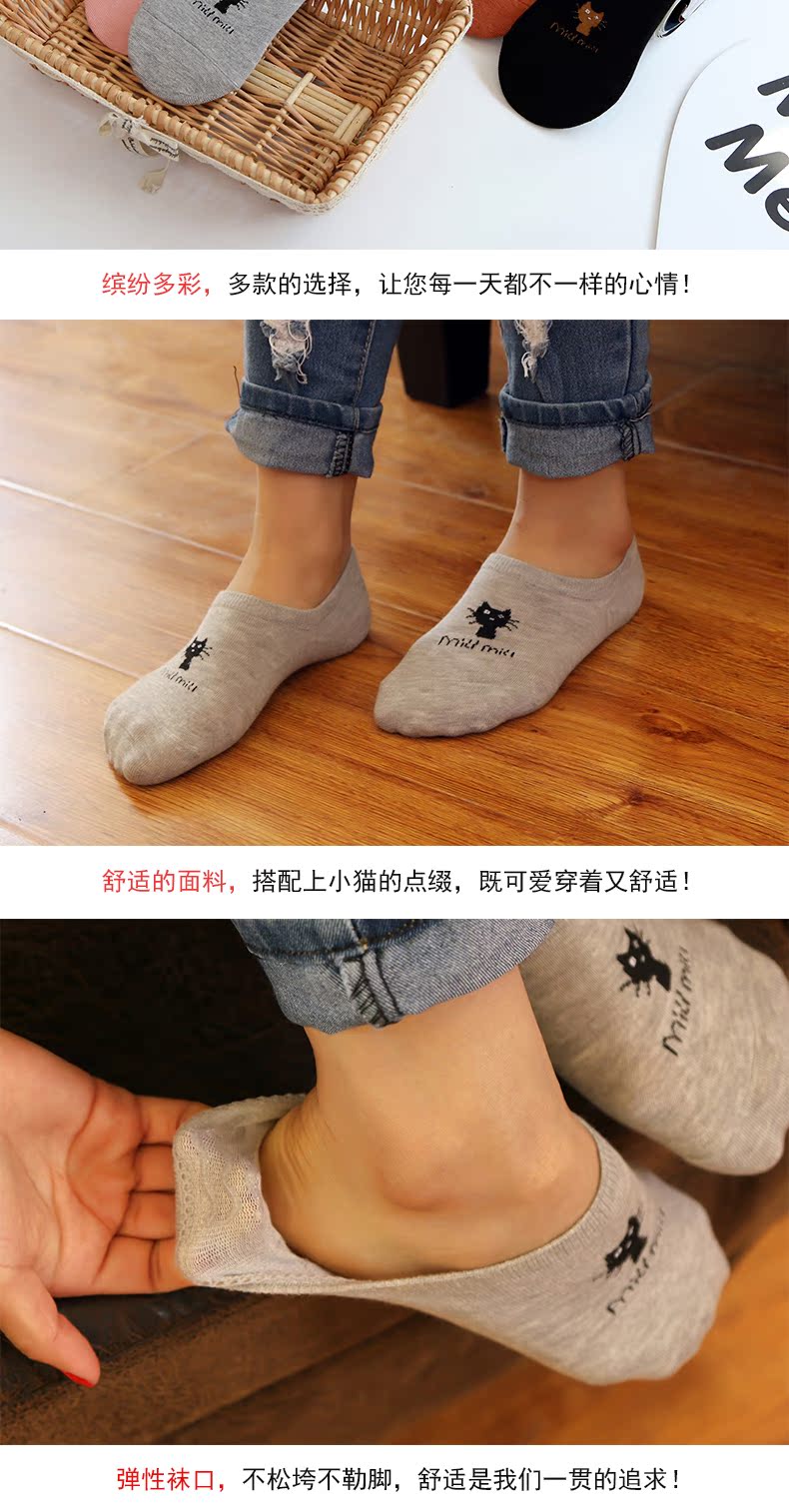 Chaussettes - collants BELLAS BW-002 - Ref 756266 Image 12