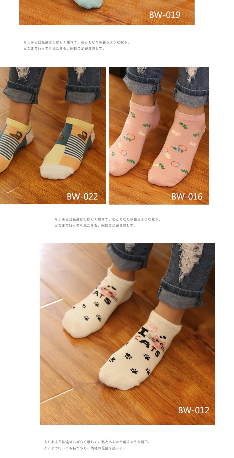 Chaussettes - collants BELLAS BW-010 - Ref 757737 Image 16