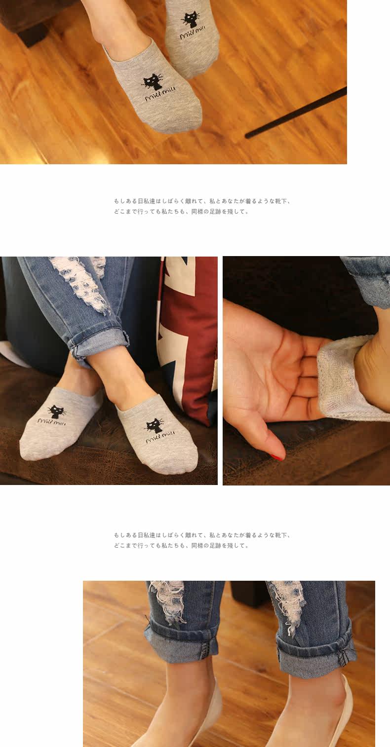 Chaussettes - collants BELLAS BW-002 - Ref 756266 Image 14