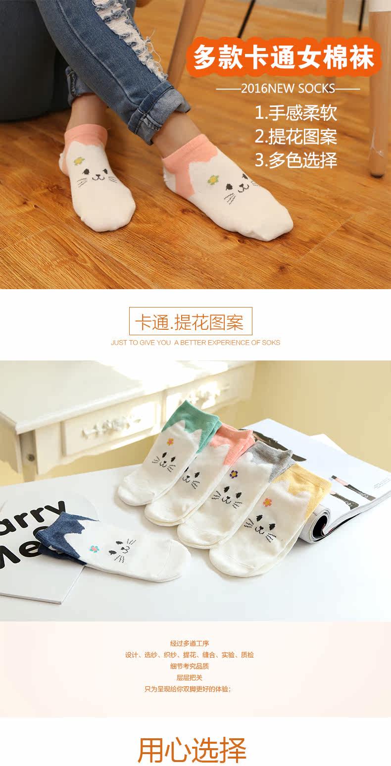 Chaussettes - collants BELLAS BW-010 - Ref 757737 Image 7