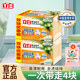 Genuine Libai New Coconut Oil Essence Soap Laundry Soap Removes Flavor and Stain Removal Household Package Transparent Soap Home Package Package Large Blocks