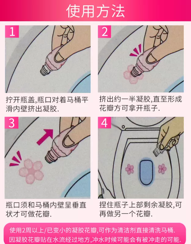 Nhật Bản Kobayashi toilet nhà vệ sinh hoa gel hoa nhỏ hoa làm sạch mùi hương nhà vệ sinh khử mùi - Trang chủ