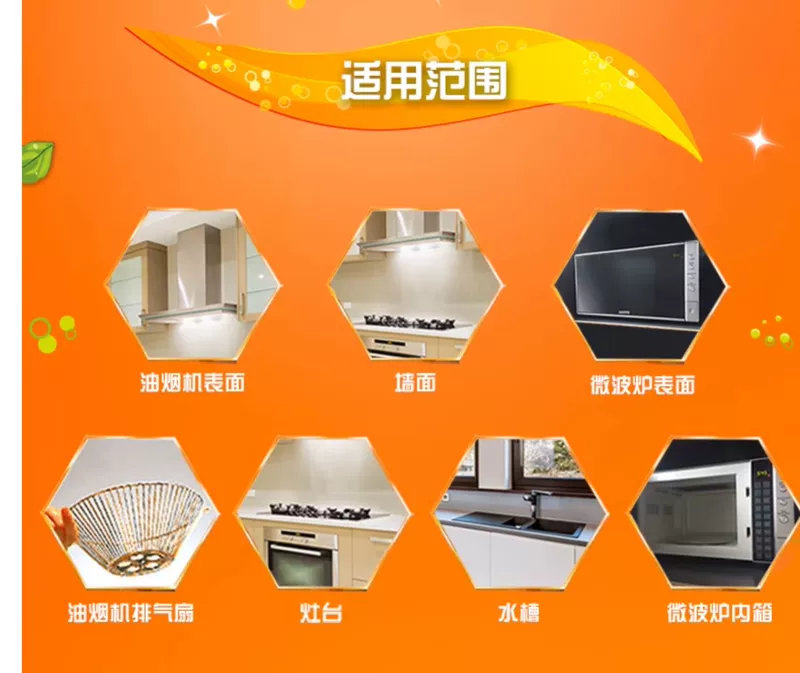 Mr. Nhà bếp mạnh mẽ Chất tẩy rửa dầu nặng Loại bỏ dầu mạnh mẽ Máy làm sạch máy hút mùi tại nhà Cửa hàng hàng đầu chính thức tủ phụ văn phòng