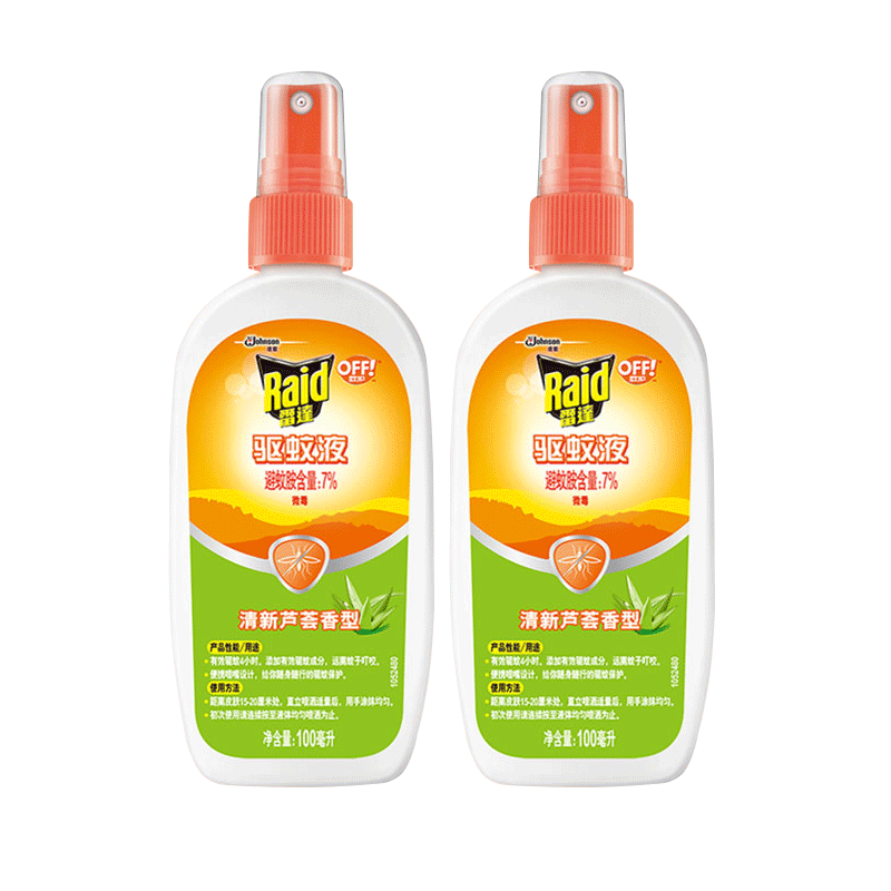 Radar European Mosquito Repellent Liquid Spray Anti European Mosquito Repellent Liquid