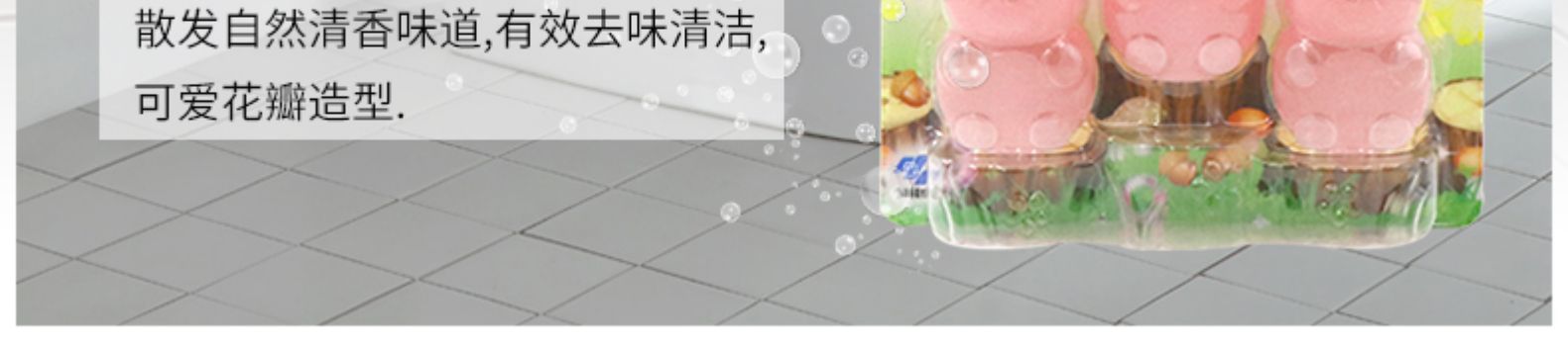 Nhật Bản Kobayashi toilet nhà vệ sinh hoa gel hoa nhỏ hoa làm sạch mùi hương nhà vệ sinh khử mùi - Trang chủ lau san