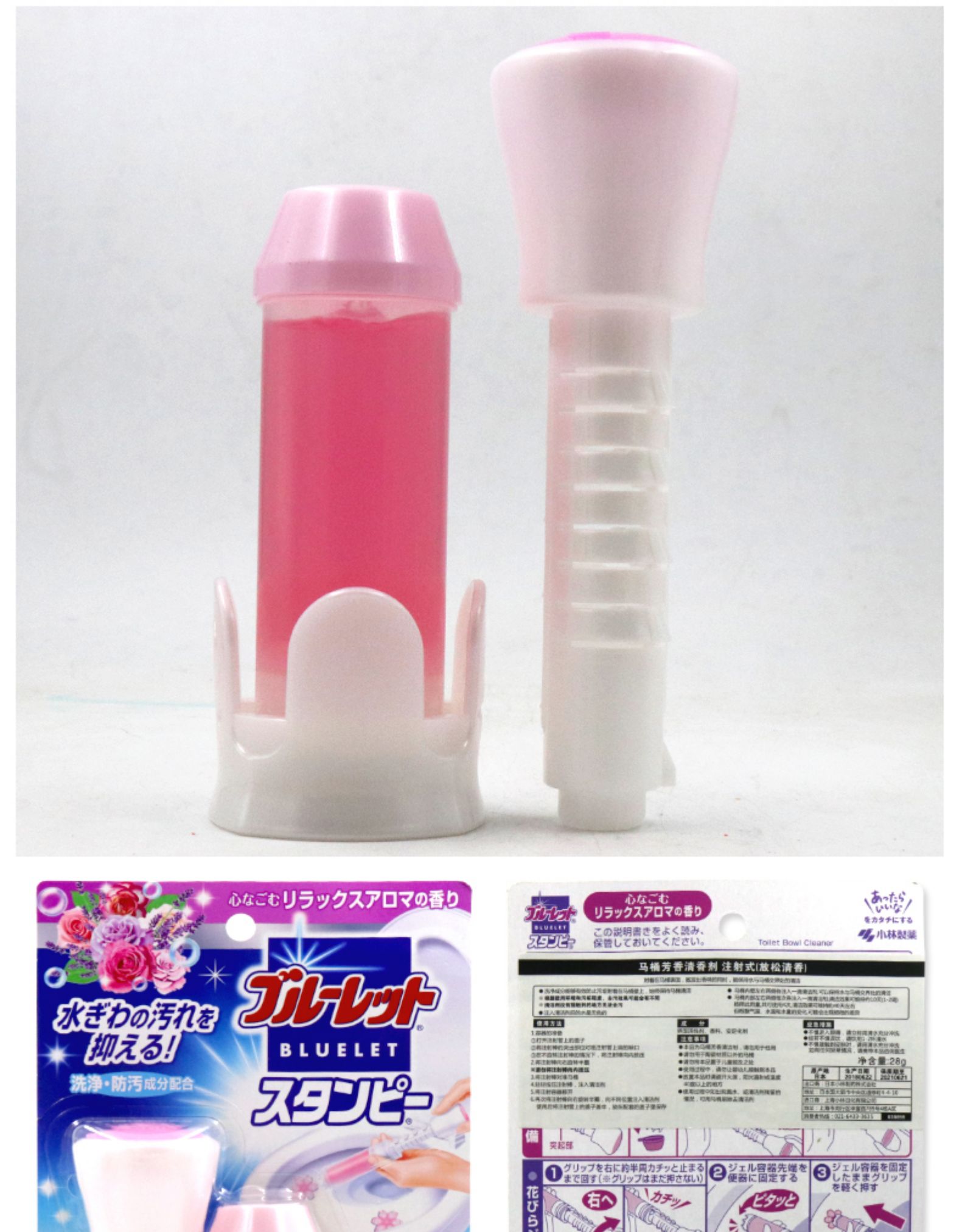 nước tẩy quần áo Nhật Bản Kobayashi toilet nhà vệ sinh hoa gel hoa nhỏ hoa làm sạch mùi hương nhà vệ sinh khử mùi - Trang chủ nước lau kính gift 4l