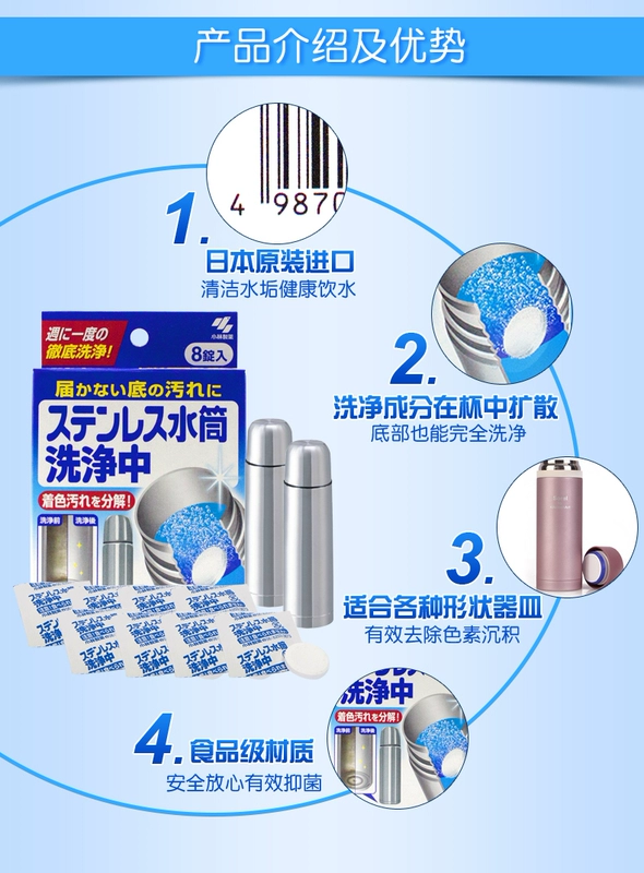 Kobayashi chất tẩy cặn ngoài quy mô axit citric làm sạch cốc nước nóng chai nước bằng thép không gỉ làm sạch lớp thực phẩm đến quy mô trà - Trang chủ