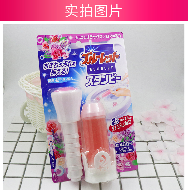 nước tẩy quần áo Nhật Bản Kobayashi toilet nhà vệ sinh hoa gel hoa nhỏ hoa làm sạch mùi hương nhà vệ sinh khử mùi - Trang chủ nước lau kính gift 4l