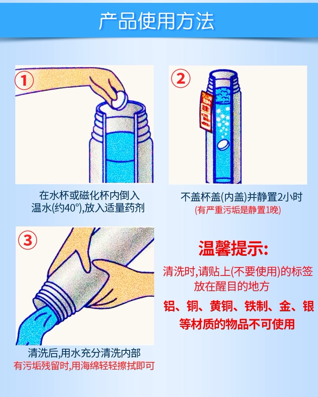 Kobayashi chất tẩy cặn ngoài quy mô axit citric làm sạch cốc nước nóng chai nước bằng thép không gỉ làm sạch lớp thực phẩm đến quy mô trà - Trang chủ