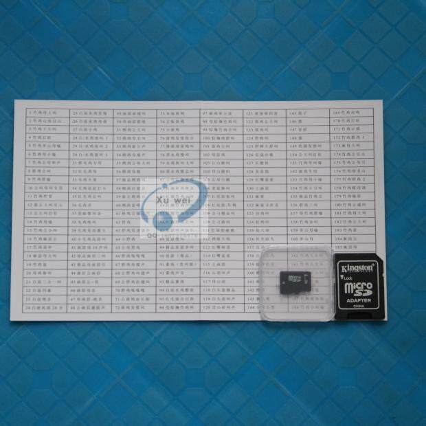 Iron Rooster ~ Electric Coal Sound Card TF 190 High-quality Sound Outdoor Sounds Arranged to Send SD Card Sleeve Catalog