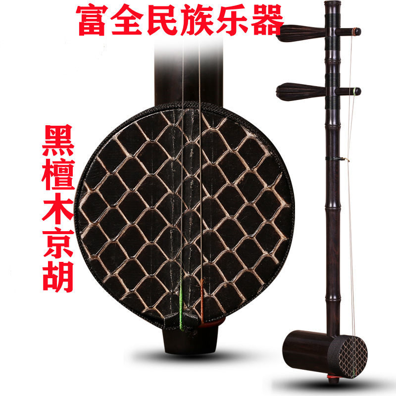 Old Purple Bamboo red sandalwood ebony bamboo tube iron barrel shaft pole factory direct sales