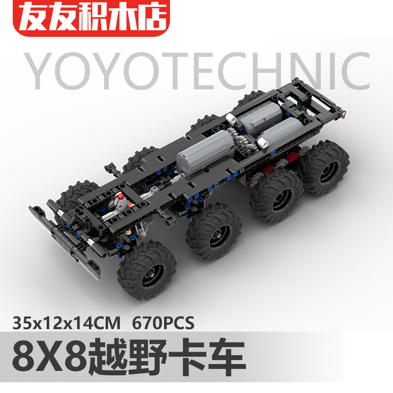 8X8 All-Terrain Off-Road Climbing Truck Chassis Electric Remote Control Technology Building Blocks Simulation Assembly Moc Too Slow