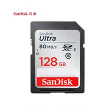 SanDisk Sandi Supreme High Speed SDHC Memory Card 128G c10 Camera Card SD Card 80MB S