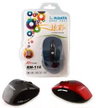 Ritek colorful RM116 wireless mouse Notebook Mouse Mouse special price