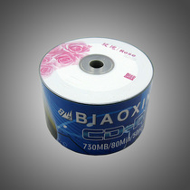 Mark New Cd Optical Disc Lettering Disc Blank Disk CD-R 50 Pieces 52x Succor Rose CD Disc disc lettering disc