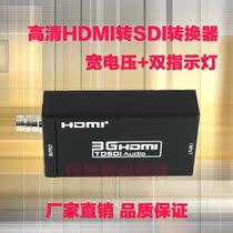 New upgraded HDMI to SDI converter HDMI to 3G HD SD-SDI HD signal converter