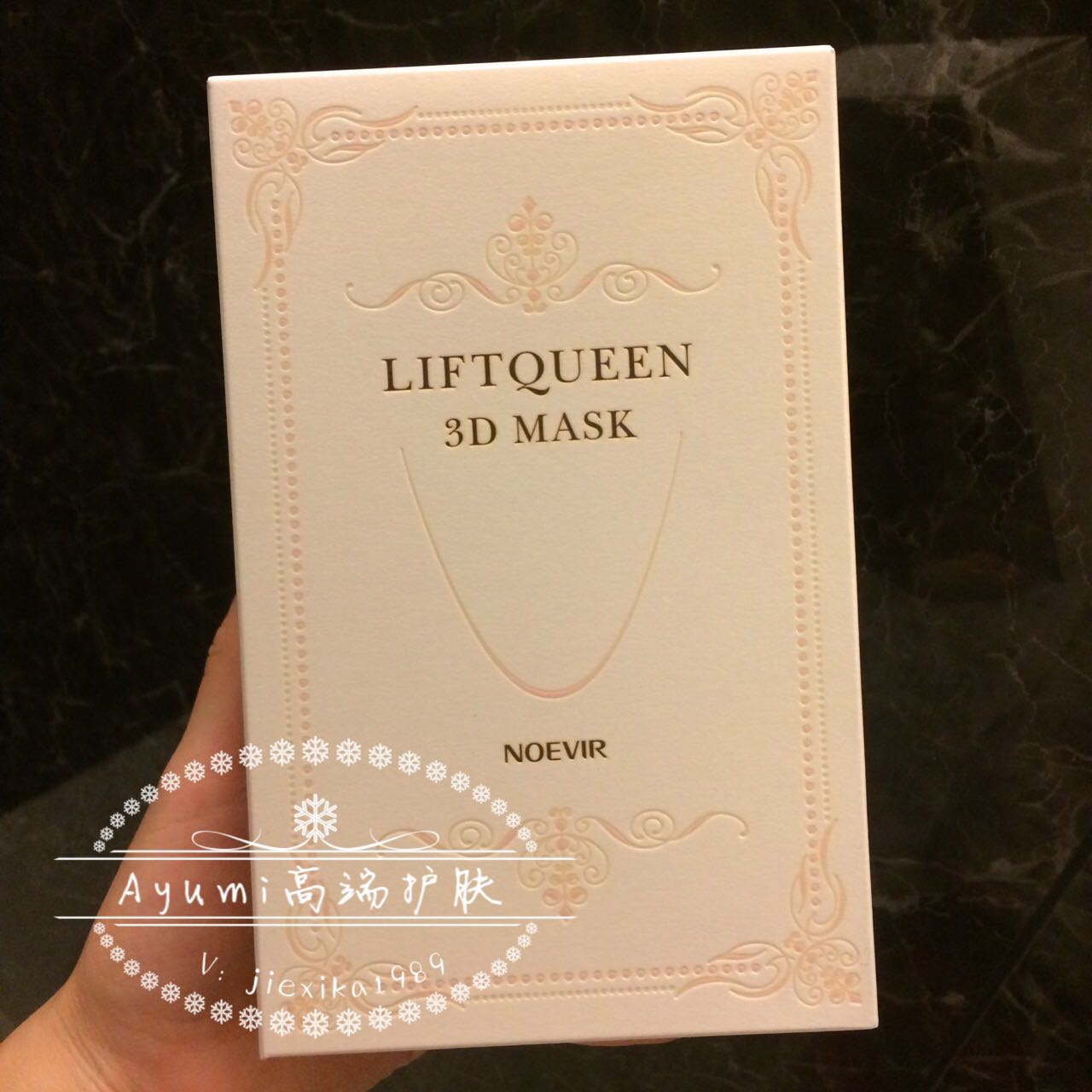 LIFTQUEEN 3D MASK The 3D Lifting Mask \u2013